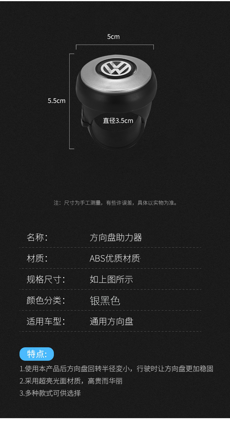Car steering wheel booster ball with bearing to truck car handle installation artifact force-saving device car universal