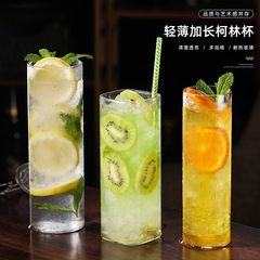 日本式ストレートカップコリンカップカクテルカップ高球海波カップ長島アイスティーグラス長飲カップ長杯