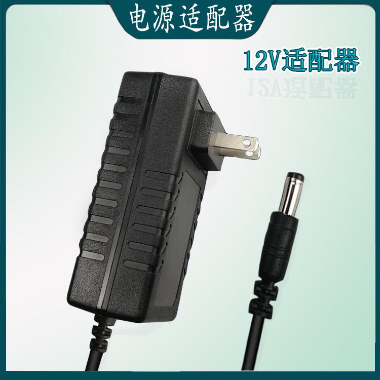 12.6V Battery Charger 12.6V1A high-power Battery Charger 8.4V1A 12.6V2A Turn light