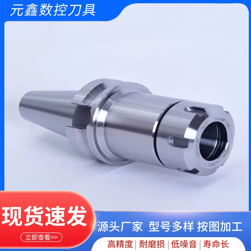 源头厂家供 数控刀柄BT HSK ISO 质量优  价格优惠 欢迎选购
