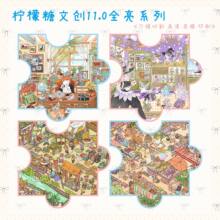 ������11.0ϵ���쾰�N���a؛����΢�s��������ʽ�ֹ�diy�N�����