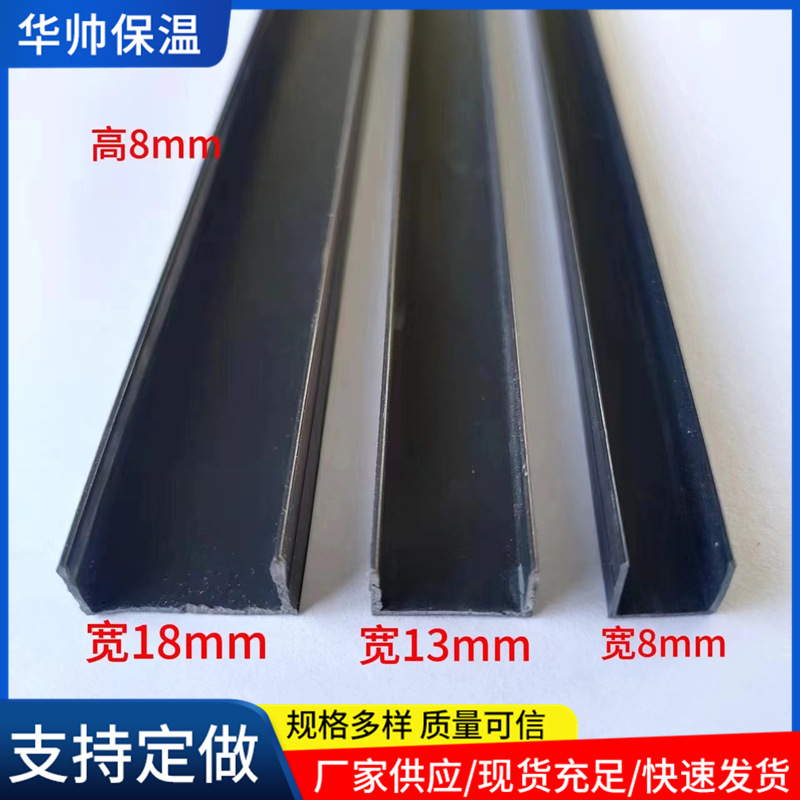 厂家供应滴水分割槽 分割米厘条 楼梯用滴水分割条 塑料隔离条