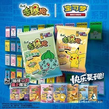 康师傅干脆面香爆脆大礼包整箱袋装干吃面儿童捏碎面掌心脆宝可梦