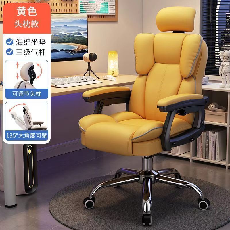 Silla de computadora silla de deportes eléctricos doméstica silla de asiento cómodo silla de estudio sofá silla giratoria silla de respaldo doméstica silla de computadora
