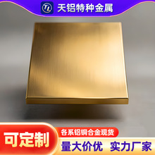 H65易切削黄铜排_15mm*80mm四方黄铜条_高硬度(Y)适合CNC数控车床