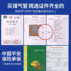 3MLE煤气管软管国标中高压防爆天然气液化气管燃气灶煤气罐金属连