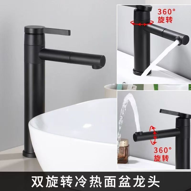 Pull-out rotating hot and cold faucet for washbasin, black kitchen countertop basin, washbasin, bathroom cabinet pull-out faucet Pull-out rotating hot and cold faucet for washbasin, black kitchen countertop basin, washbasin, bathroom cabinet pull-out faucet