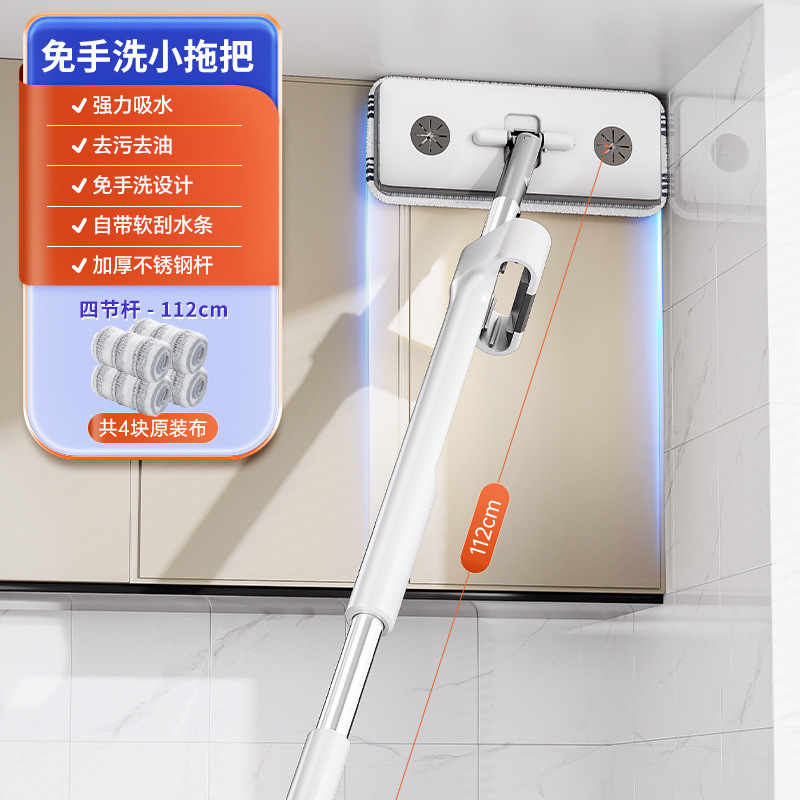 펄 화이트 [전체 길이 112CM + 두꺼운 천 4개] 손세탁 불가/천 겸용✈