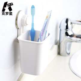 吸盘牙刷架子挂墙式牙刷挂架浴室卫生间牙膏牙刷筒免打孔壁挂置物