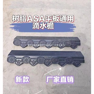 �¹Ř�֬ASAƽ��ͨ�õ�ˮ�ܒ���¹Ř�֬�b��߷��ܰ��ˮ��