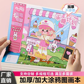 笔记本记事本;线圈本;活页本