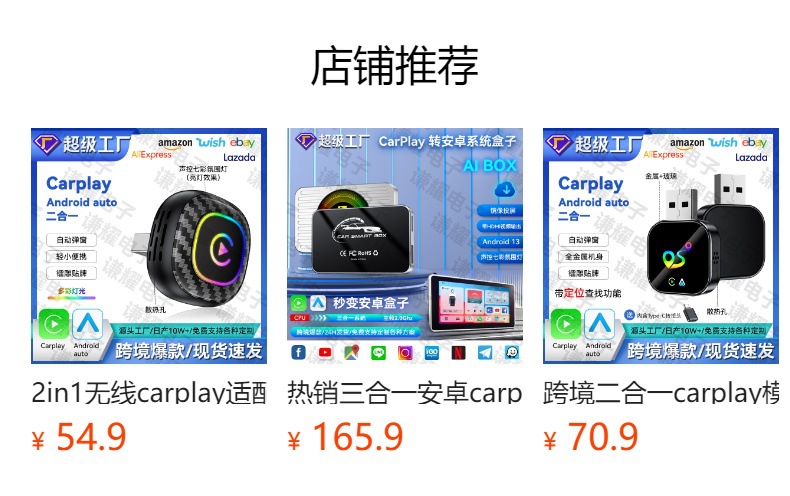 Cross-Border 2-in-1 Car-Machine Connectivity Box, Smart Wireless Carplay Adapter, Android Autocarplay Box