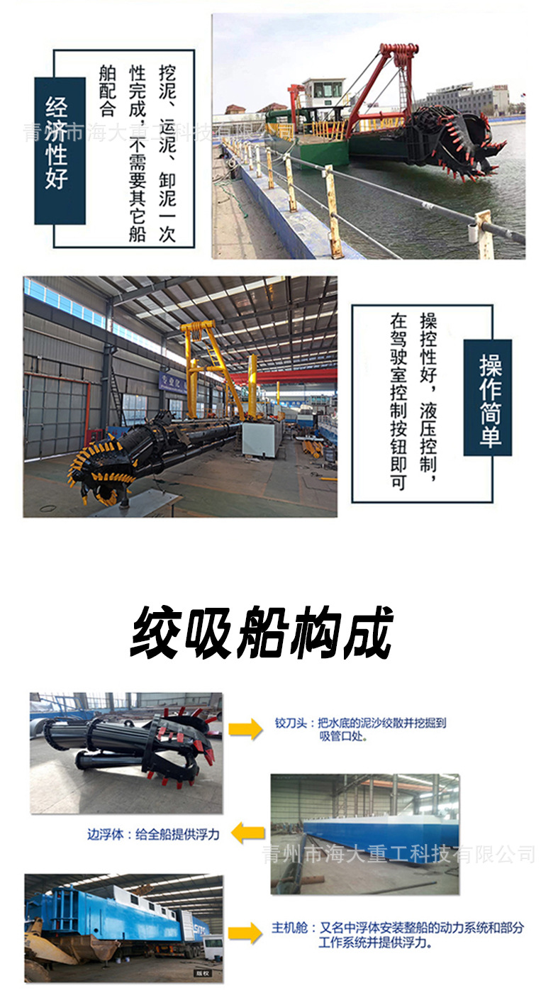 5.23绞吸 -5.jpg