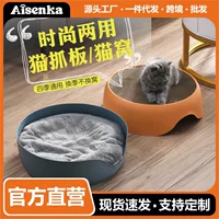 Новая круглая доска для кошачьих когтей и кошачье гнездо двойного назначения, шлифовка когтей и износостойкая гофрированная бумага, круглая доска для кошачьих когтей, товары для кошек оптом
