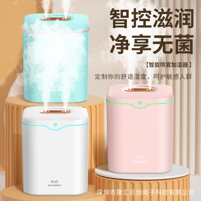 跨境2L大喷雾加湿器静音卧室家用桌面空气净化香薰机大容量加湿器|undefined