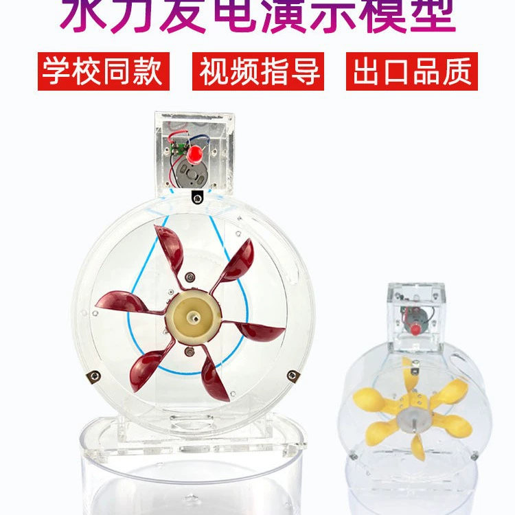 Вода может генерировать электричество. Гидроэлектрическое топливо. Демонстрация принципа. Чашка воды может генерировать электричество. Учебные инструменты, экспериментальное оборудование и учебные пособия.