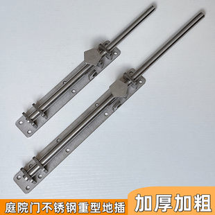 201���P��T˨ͥԺ���T������ز��N�Ӻ�Ӵ����b�ز�̵�˨