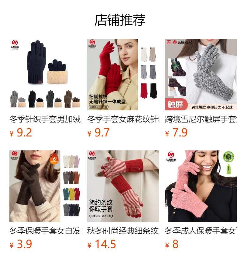 It cannot be clicked in the preview state. After publishing, you can click to jump to the corresponding product page.