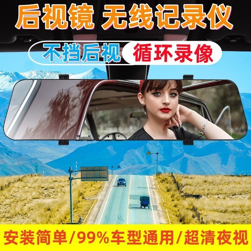 ドライブレコーダー 新型 2025年 設置不要 前後デュアルレンズ 360度ループ録画 逆転映像 ナイトビジョン