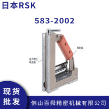 日本RSK磁性水平仪L型水平仪583-2002机床水平尺A级水平仪现货