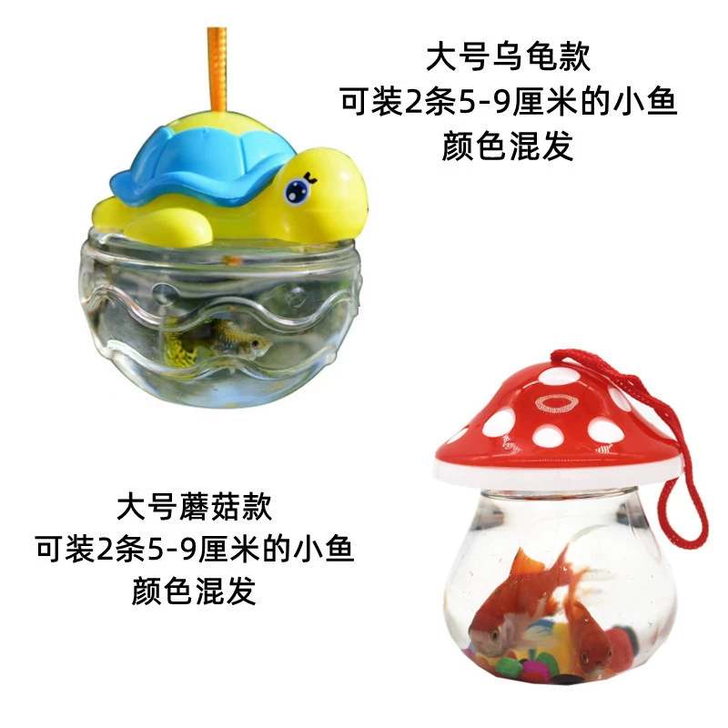 Большая бутылка для рыбы-черепаха бутылка для переносной черепахи пластиковый цилиндр для черепахи прозрачный ящик для кормления домашних животных Маленький ящик для транспортировки золотого рыбки