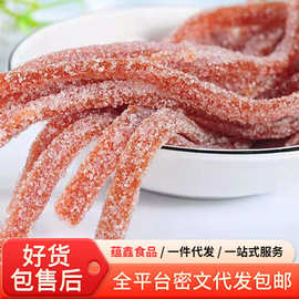 代发雪花山楂条500g 山楂果丹皮果脯休闲零食手工山楂制品山楂丝