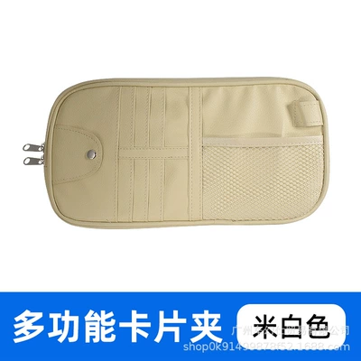 Car Sun Visor Certificate Holder Multimediya və saxlama aksesuarları - beige