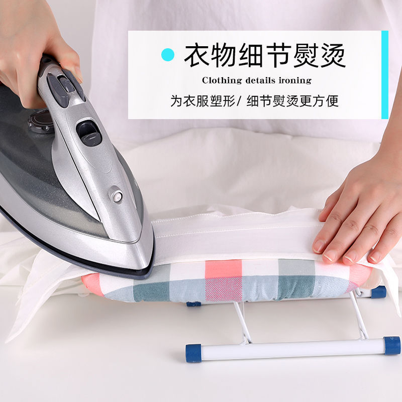 Household mini folding sleeve ironing rack desktop ironing board ironing board accessories ironing board portable small sleeve ironing panel