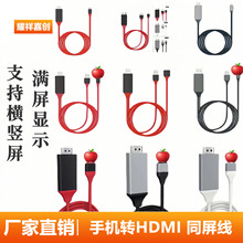 �m����O����׿type-c�֙C�DHDTV���往iPhone�֙Cͬ����Ͷ����
