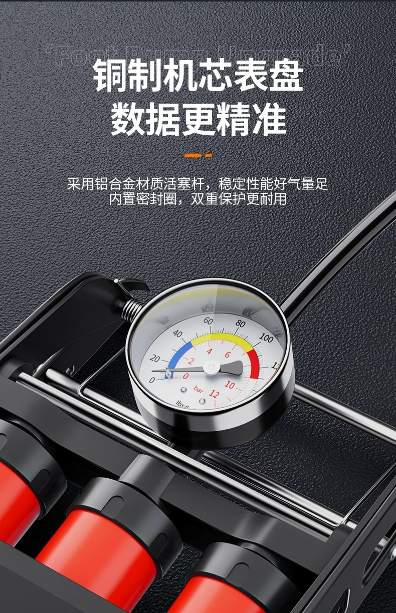 Car-mounted air pump, foot-operated tire inflator for automobiles, new high-pressure electric vehicle foot pump