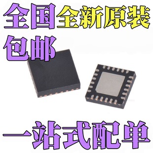 ȫ��ԭ�b ADN2870ACPZ ADN8810ACPZ ADN8833ACPZ-R7 оƬLFCSP24