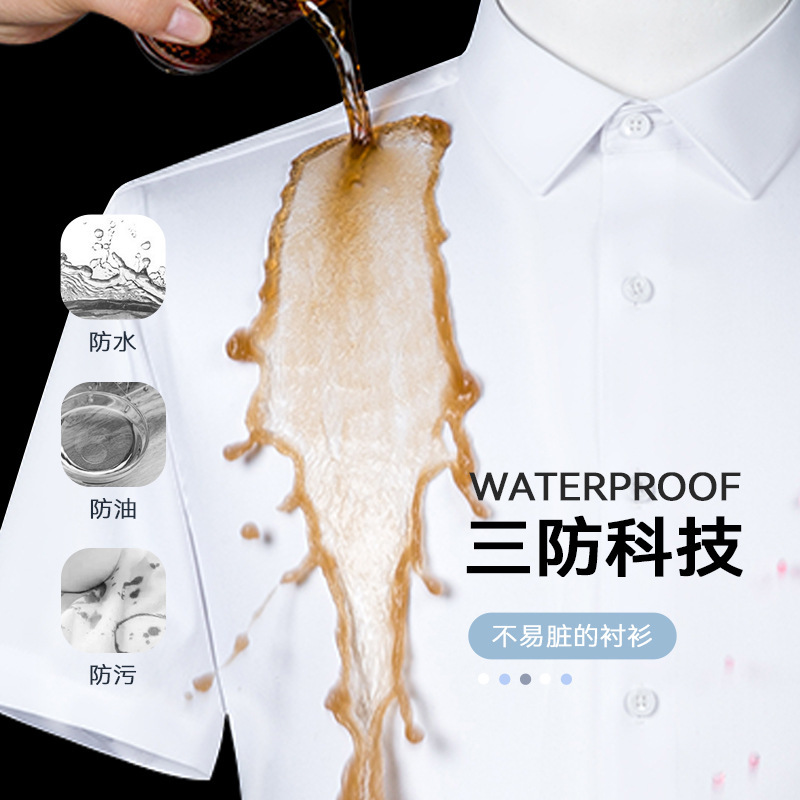 [Three Anti-black Technology] Shirt Men's Short-sleeved Business Non-ironing Ice Silk Cool Professional Men's Summer Men's Shirt
