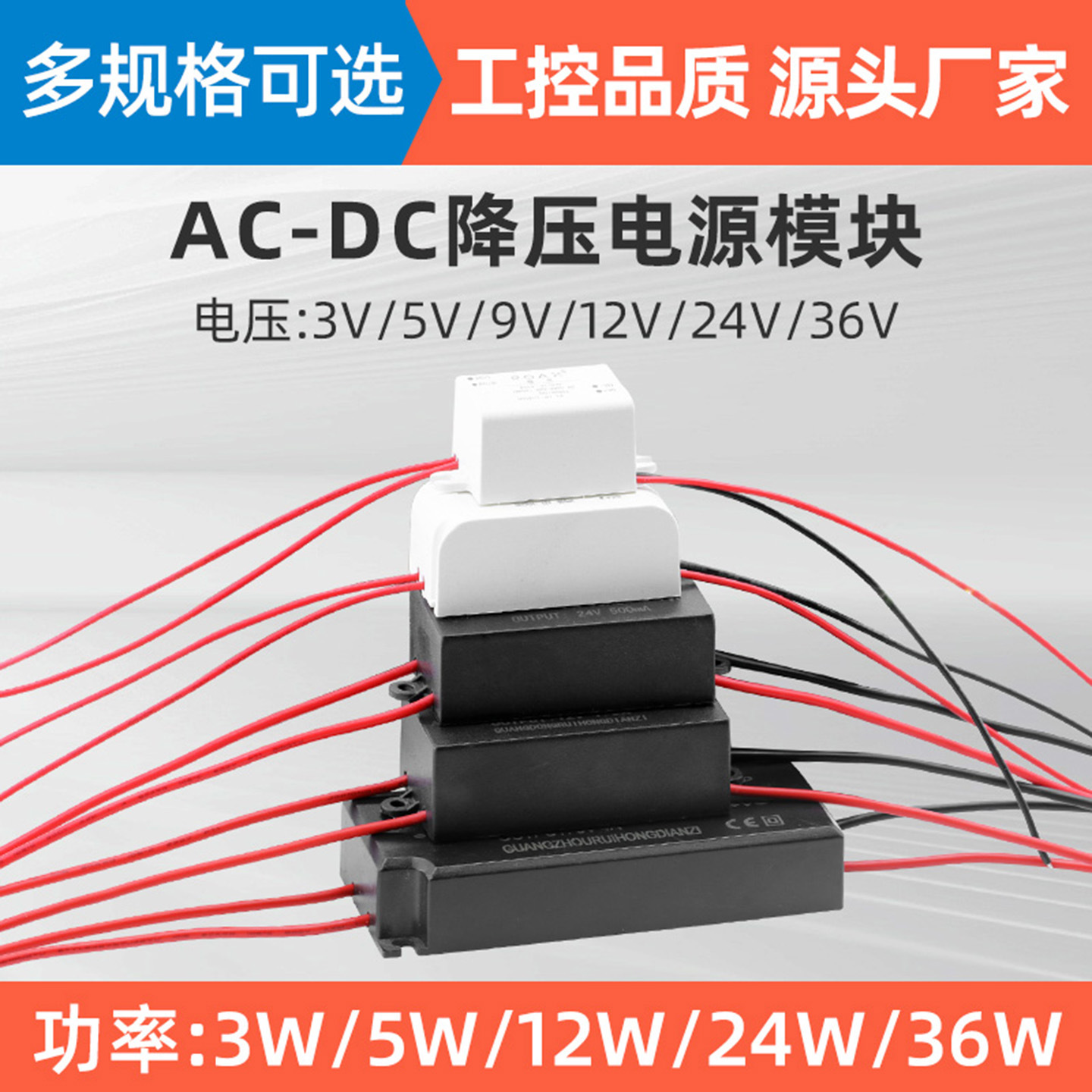 220v转12v电源模块0.25a/0.4a/1a/1.2a3w5w直流隔离acdc降压适配