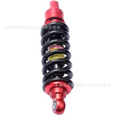 Off-Road Motorcycle Street damping system