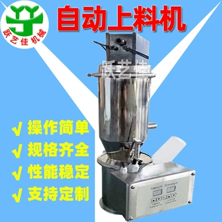 蛋膜粉白糖真空加料机气动式吸料机坚固久用移动式吸粮投料机定制