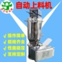坚固定制气动式真空加料机