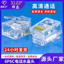 l^JCCBRL RJ14 RJ11 Modular Plug 6p6c 6оԒˮ^