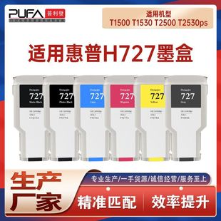 �m��727����T1500ī��T1530īˮ��T2530ps�L�D�x��ӡ�CT2500 T920