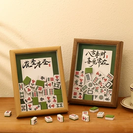 相框、画框;壁挂、壁饰;DIY/数字油画