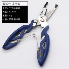 Stainless steel fishing pliers, fishing hook removal metal clamp, wire cutting fishing line clip, fishing tool