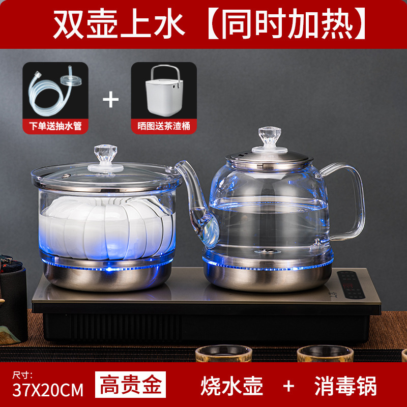 全自動給水式電気ケトル、お茶専用ティーテーブル、オールインワンティーテーブル、埋め込み式ポンプ式お茶調理器|undefined