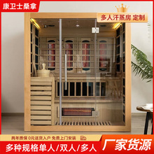家用干湿一体汗蒸房桑拿房定做双人湿蒸汽远红外纳米石墨烯移动房