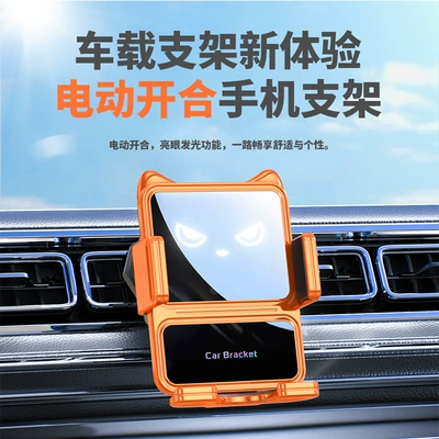 Car phone holder — Phone Mount Car Accessories
