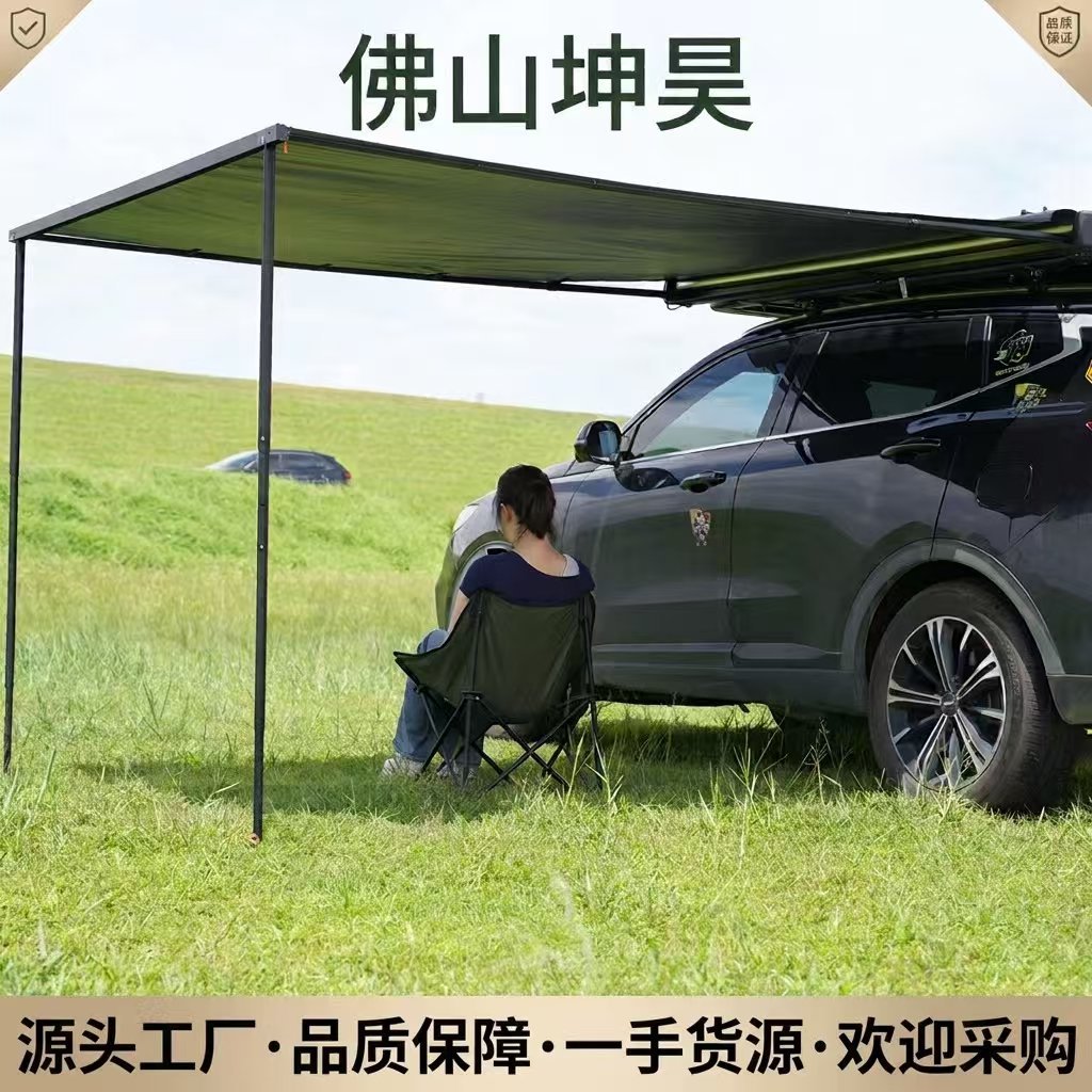 Car side tent, semi-automatic car side tent, SUV off-road special rainproof and sunproof outdoor camping equipment