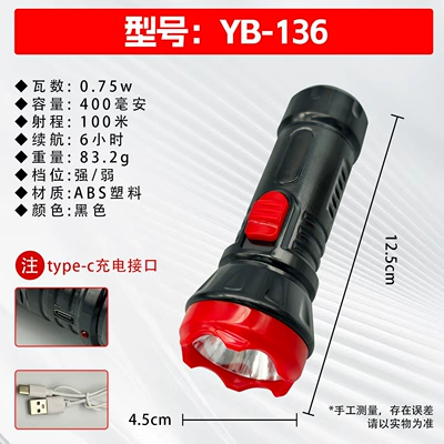 Mountaineering Wholesale, UV fənərlər - flashlight-yb-136-comes-with-charging-cable