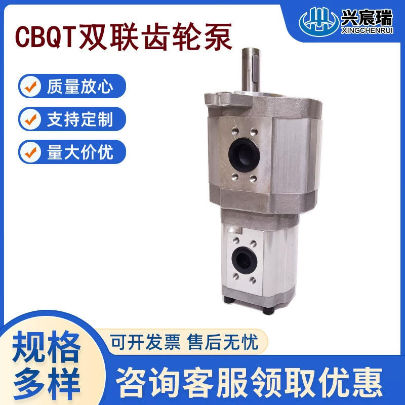 Поставка двухредукторного масляного насоса CBQT-F540/F416-AFP, CBQT-F540/F420-AFP.