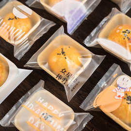 蛋黄酥包装袋63-80g机封袋带底托蛋黄酥透明包装自封冰皮月饼包装