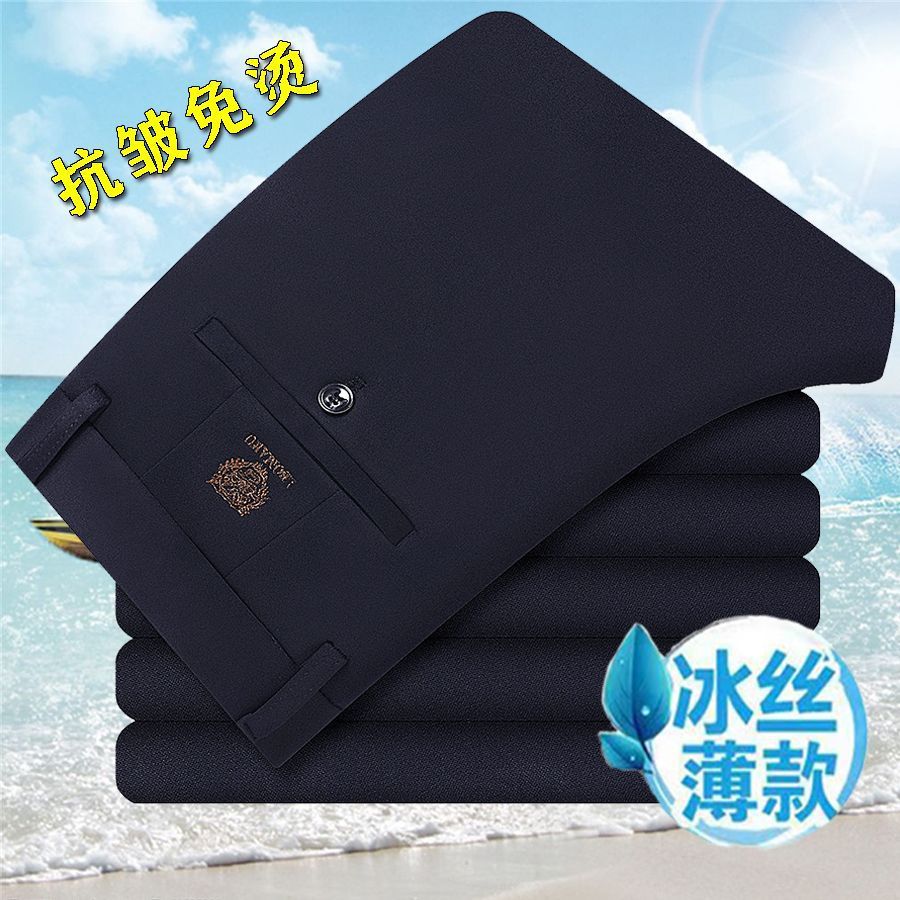 Pantalones rectos de verano de estilo nuevo para hombres, pantalones casuales de alta elasticidad verticales y suaves, pantalones delgados para hombres de mediana edad, cabeza de tigre delgada