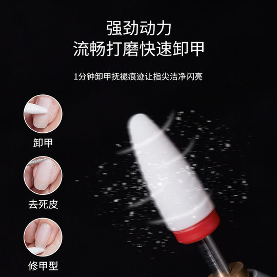 Nail sander electric nail remover nail remover nail remover nail remover manicure peeling polishing tool nail salon