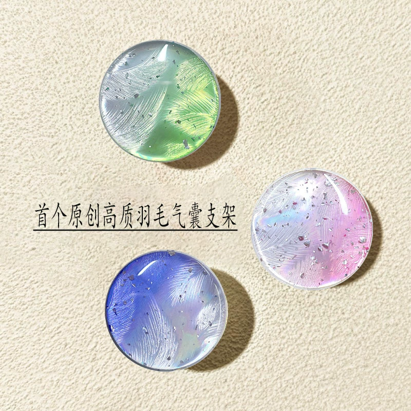 Фабрика спот второй выпуск первого капельного градиента перьев ленивый держатель подходит для рабочего стола мобильного телефона